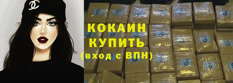 Cocaine VHQ  Разумное 